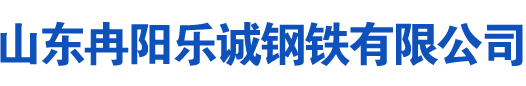 美姑油缸管厂家|美姑绗磨管|美姑珩磨管|美姑不锈钢油缸管|美姑活塞杆|美姑空心光轴-乐诚钢铁